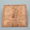 Original Shri Buddh Yantra