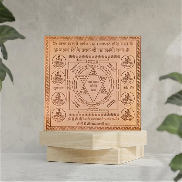 Premium Ashtalakshmi Copper Yantra