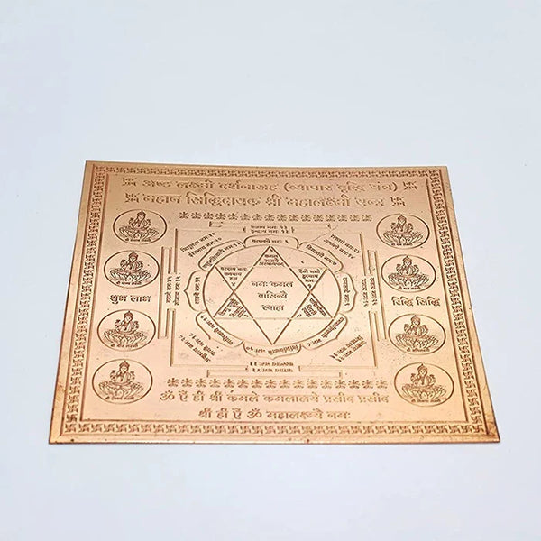 Premium Ashtalakshmi Copper Yantra