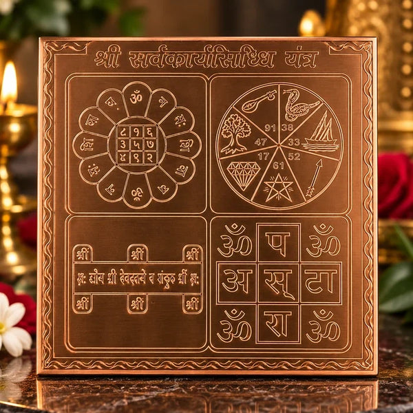 Premium Copper Quality Sarv karya Siddhi Yantra