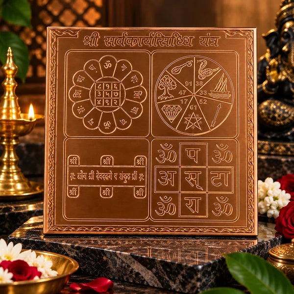Premium Copper Quality Sarv karya Siddhi Yantra