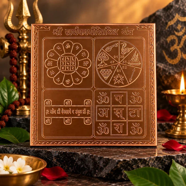 Premium Copper Quality Sarv karya Siddhi Yantra