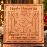Premium Quality Pitra Dosh Nivaran Copper Yantra