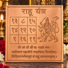 Premium Quality Rahu Copper Yantra