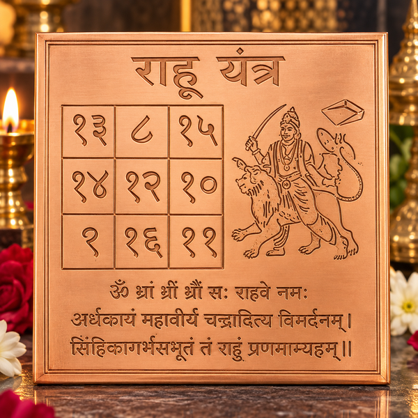 Premium Quality Rahu Copper Yantra