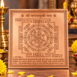 Premium Quality Shree Baglamukhi Yantra - Copper Engraved Yantra | श्री बगलामुखी यंत्र