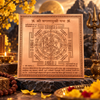 Premium Quality Shree Baglamukhi Yantra - Copper Engraved Yantra | श्री बगलामुखी यंत्र