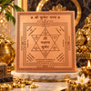 Premium Quality Shree Kuber Yantra - Copper Engraved Yantra | श्री कुबेर यंत्र