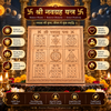 Premium Quality Shree Navgrah Copper Yantra
