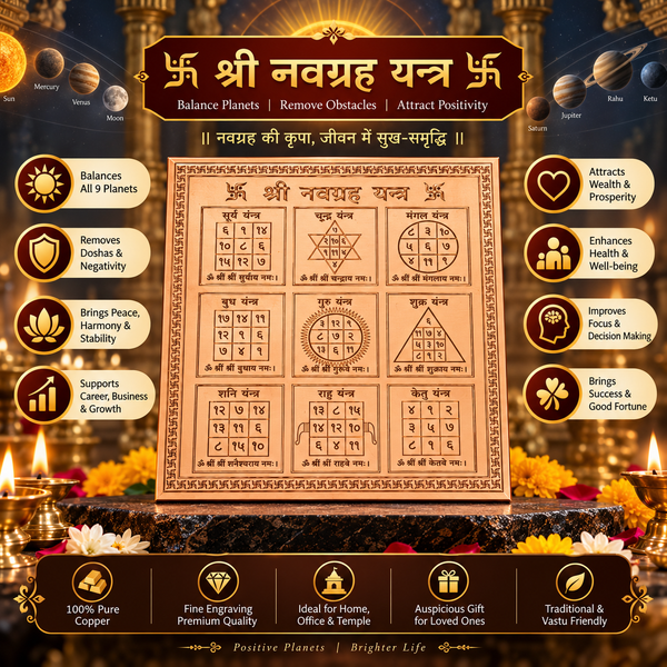 Premium Quality Shree Navgrah Copper Yantra
