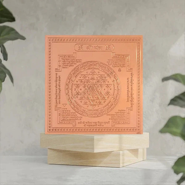 Premium Quality Shri Yantra - Copper Engraved Yantra l श्री यंत्र