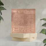 Premium Quality Shri Chandra Copper Yantra