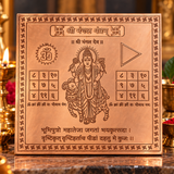 Premium Quality Shri Mangal Copper Yantra