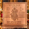 Premium Quality Shri Mangal Copper Yantra