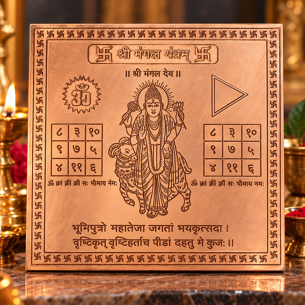 Premium Quality Shri Mangal Copper Yantra