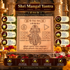 Premium Quality Shri Mangal Copper Yantra