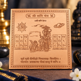 Premium Quality Shri Shani Yantra - Copper Engraved Yantra | श्री शनि यंत्र