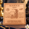 Premium Quality Shri Shani Yantra - Copper Engraved Yantra | श्री शनि यंत्र