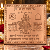 Premium Quality Shri Shukra Copper Yantra