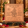 Premium Quality Shri Shukra Copper Yantra