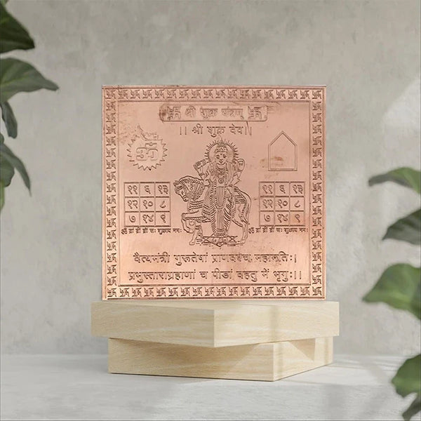 Premium Quality Shri Shukra Copper Yantra