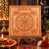 Premium Quality Shri Yantra - Copper Engraved Yantra l श्री यंत्र