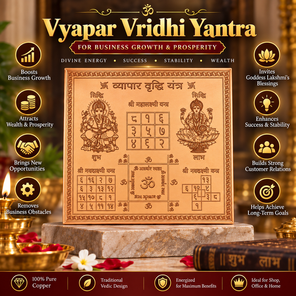 Premium Quality Vyapar Vridhi Yantra - Copper Engraved Yantra | Copper Yantra For Business | व्यापार वृद्धि यंत्र