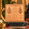 Premium Quality Vyapar Vridhi Yantra - Copper Engraved Yantra | Copper Yantra For Business | व्यापार वृद्धि यंत्र