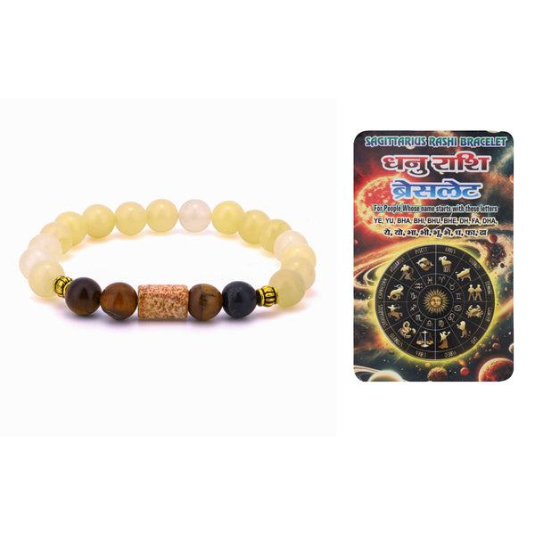 Sagittarius Rashi Bracelet with Yellow Beads