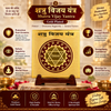 Shatru Vijay Yantra | Gold Plated Yantra for Protection | Dharmsaar