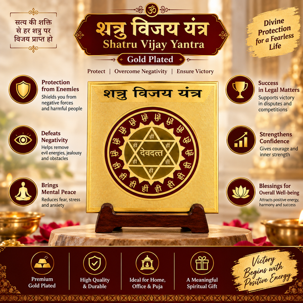 Shatru Vijay Yantra | Gold Plated Yantra for Protection | Dharmsaar