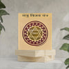 Shatru Vijay Yantra | Gold Plated Yantra for Protection | Dharmsaar