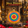 Shree Bhairava Hanging Yantra – Brass Kaal Bhairav Yantra for Home & Office