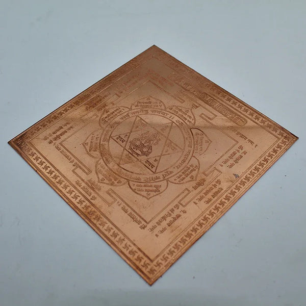Shri Ganpati Yantra
