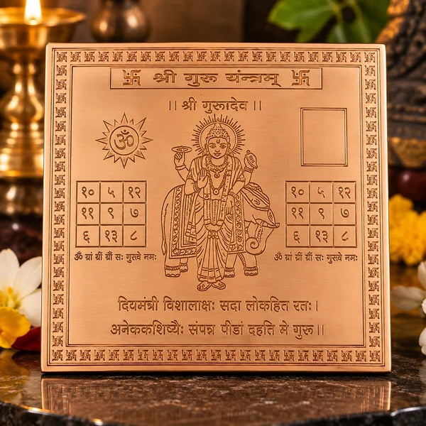 Premium Quality Shri Guru Copper Yantra