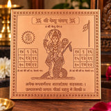 Premium Quality Shri Ketu Copper Yantra