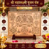 Shri Mahalaxmi Pujan Yantra | Pure Copper Lakshmi Yantra | Dharmsaar