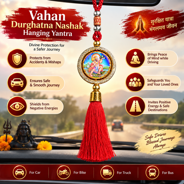 Vahan Durghatna Nashak Hanging Yantra