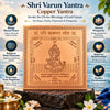 Varun Copper Yantra