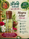 Mogra Attar