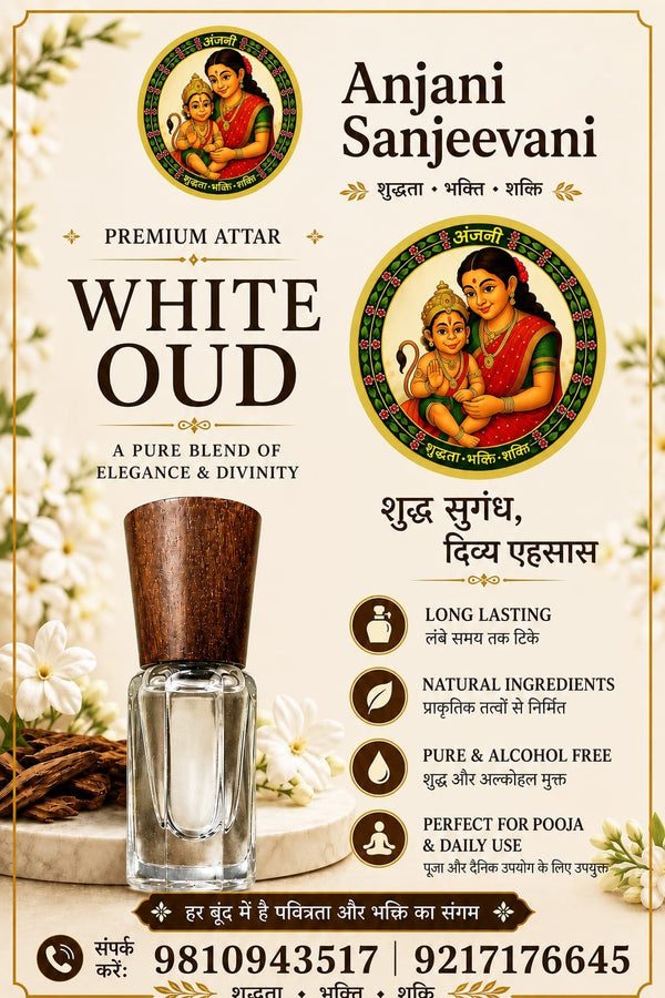 White Oud Attar