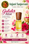 Gulab Attar