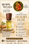 Desert Dune Attar