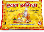 Hawan ki lakdi