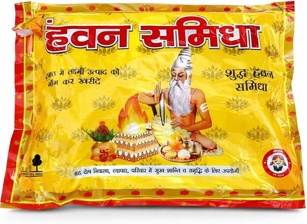Hawan ki lakdi
