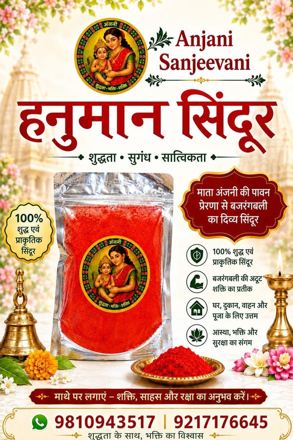 Pure Hanumanji sindoor for chola