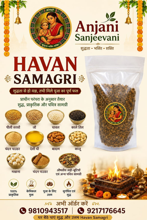 Hawan samagri